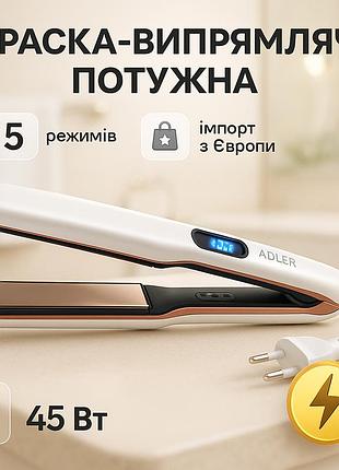 Керамічно-кератиновий випрямляч вирівнювач для волосся adler ad 2321