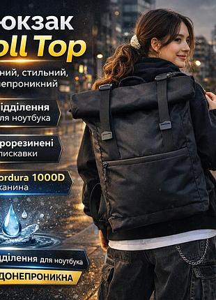 Універсальний рюкзак roll top для чоловіків і жінок: міський рюкзак для ноутбука та великий туристичний рюкзак