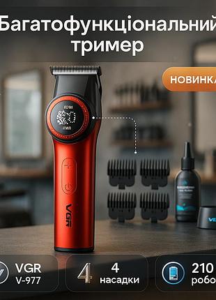 Триммер vgr v-977 red, регулировка мощности 6000 - 8000 rpm