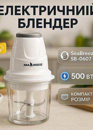 Блендер seabreeze sb-0604