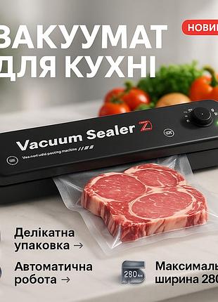 Вакуумный упаковщик vacuum sealer lp-11 (s+)