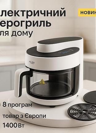Безмасляная фритюрница adler ad 6316 3л 1400вт
