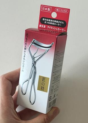 Щипці для завивки вій shiseido