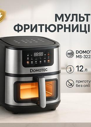 Аерогриль domotec ms-3223 12л 3500вт