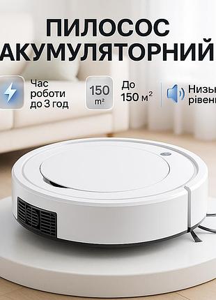 Автоматичний робот-пилосос розумний пилосос на акумуляторі ximei mop. колір: білий