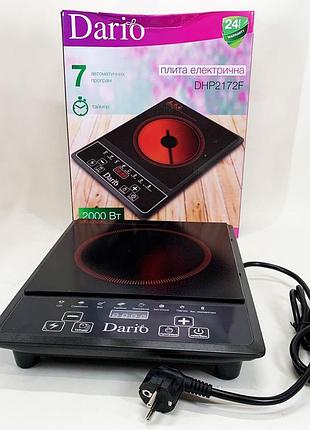 Плита настільна інфрачервона електрична dario dhp2172f