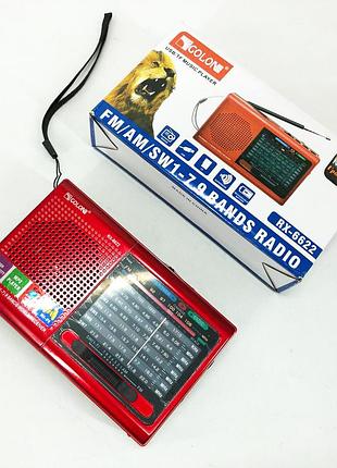 Портативная колонка радио mp3 usb golon rx-6622. цвет: красный