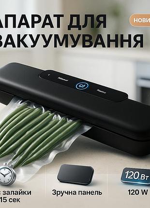 Вакуумный упаковщик автоматический с дисплеем vacuum sealer new black