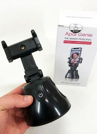 Смарт держатель смартфона apai smart 360° с датчиком отслеживания движения умный штатив для блогеров