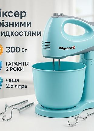 Миксер vilgrand vhm3017b blue