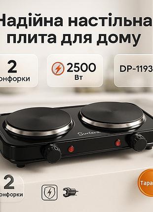 Плитка настольная электрическая suntera dp-1935b, 2500 w, 2 конфорки разного диаметра black