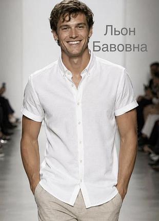 Чоловіча сорочка m&s collection біла m льон (linen blend)