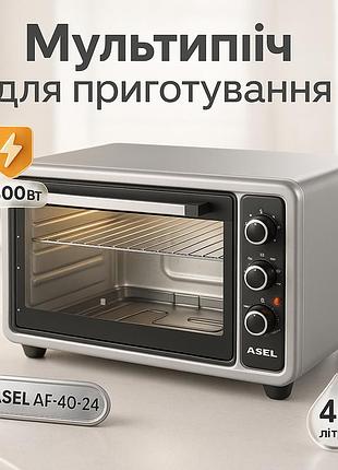 Электродуховка asel af-40-24. цвет: серый
