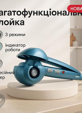 Щипцы balalisi perfect curl плойка спиральная для завивки волос, мини плойка гофре, стайлер для укладки blue