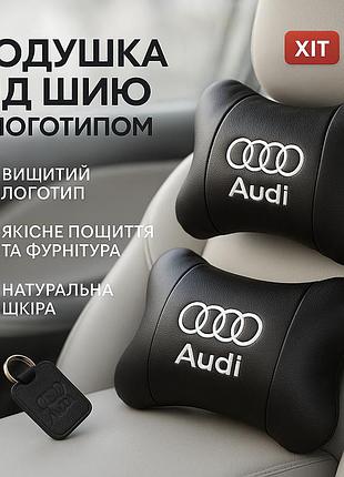 Набор автодушки 2шт на подголовник audi / ауди из натуральной кожи черная / подголовник в машину