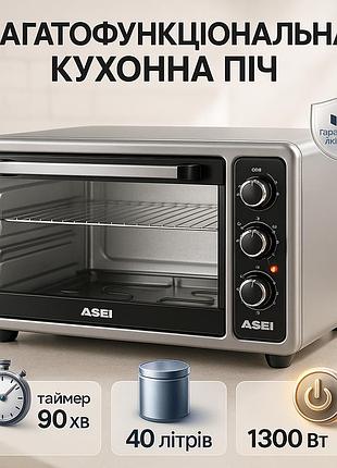 Электрическая печь asel af-40-23 gray