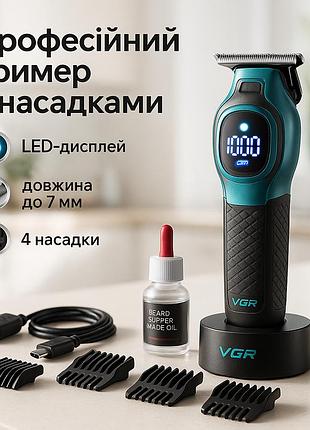 Тример для стрижки волосся vgr v-886t blue 8000rpm