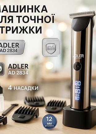 Машинка для стрижки adler ad 2834