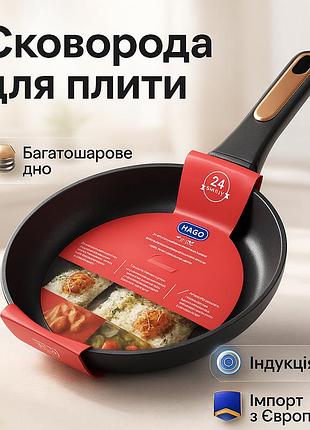 Сковорода для индукционной плиты 22 см magio mg-1163, сковорода с толстым дном, сковорода для дома