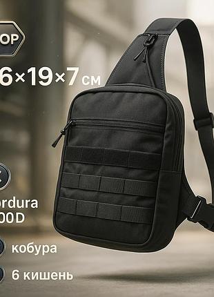 Тактическая сумка кобура, мужской мессенджер из черной кордуры, слинг, мужская сумка кроссбоди, сумка для города