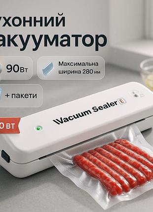 Вакуумный упаковщик vacuum sealer lp-11 (s+) новая модель две кнопки. цвет: белый