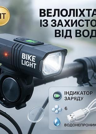 Велосипедний ліхтар bk-02pro-2xpe ultra light, велосипедний ліхтар із захистом від вологи, велосипедне світло