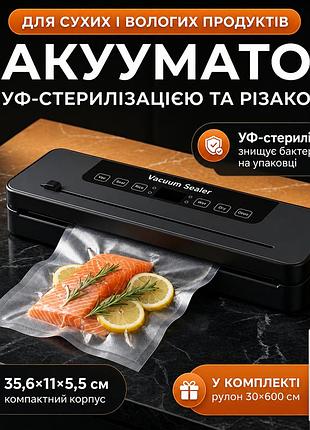 Кухонный вакууматор sous-vide рулон пакетов в наборе автоматический вакуумный упаковщик для сухих и жидких продуктов