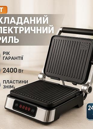 Гриль-барбекю двосторонній контактний з регулюванням температури