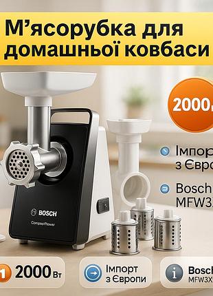 Мясорубка bosch mfw3x14b