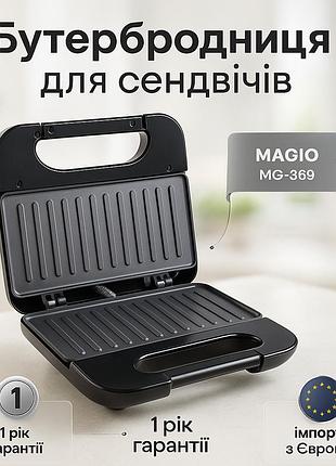 Бутербродница с гриль-панелями для 4 сэндвичей 680 вт magio mg-369
