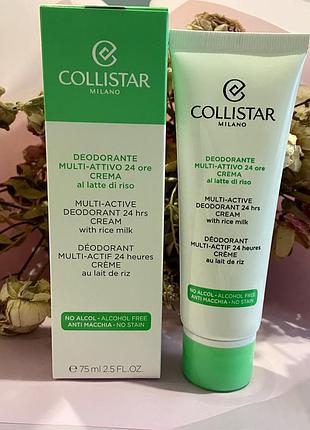 Мультиактивний крем-дезодорант collistar multi-active deodorant 24 hours cream🥭