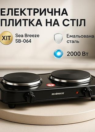 Настольная плита электрическая sea breeze sb-064 2000 вт, переносная настольная электроплита black