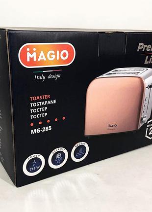 Тостер magio mg-285, универсальный тостер, тостер кухонный, тостеры для дома, тостер для кухни бытовой