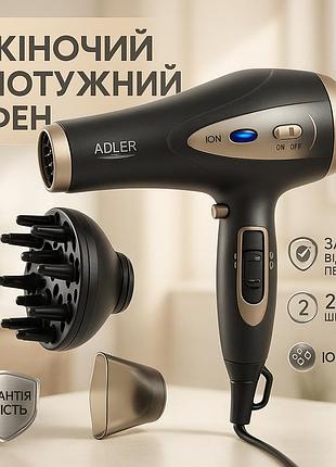 Фен з іонізацією та дифузором adler ad 2248 grey 2400вт