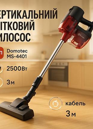Пилосос циклонний контейнерний domotec ms-4401 2500вт