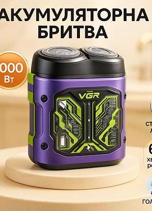 Электробритва vgr v-344. цвет: фиолетовый