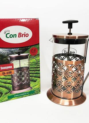 Френч-прес заварник для чаю con brio cb-5160 600мл, чайник самовар скляний, чайники для заварювання