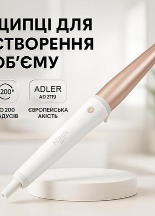 Плойка конічна adler ad 2119 керамічне покриття від 13 до 25 мм 45вт