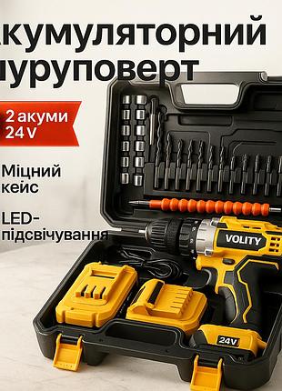 Аккумуляторный шуруповерт 24v с насадками и кейсом желтого цвета