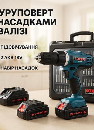 Портативный аккумуляторный шуруповерт boxer bx-175 18в