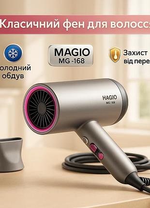 Фен magio mg-168, электрофен для волос, фен для дома, фен мощный, фен для головы, женский фен для волос