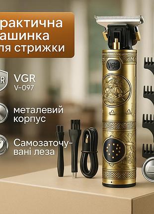 Машинка для стрижки волос и бороды vgr v-097, подстригательная окантовочная машинка. цвет: золотой
