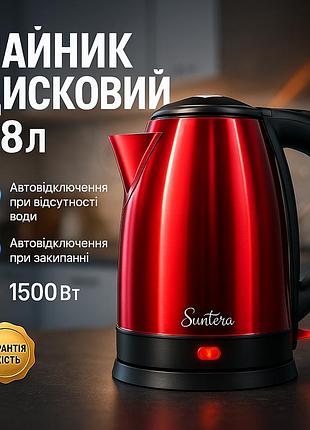 Электрочайник suntera ekb-302r 1500 вт, стильный электрический чайник, электронный чайник