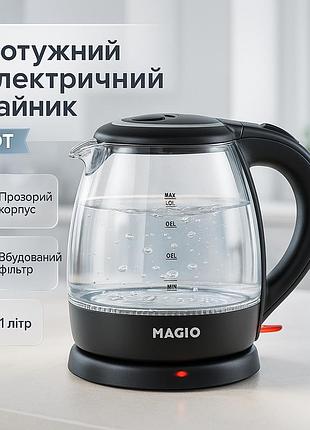 Электрочайник magio mg-496 1 л 900 вт, качественный электрический чайник для дома, красивый электрочайник