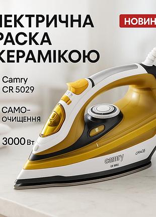 Утюг camry cr 5029 3000вт