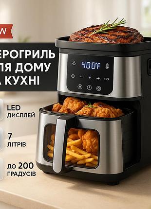 Аерогриль domotec ms-3225 3800вт 7л багатофункціональний з регулюванням температури