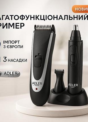 Машинка для стрижки adler ad 2822 мужской триммер с насадками для головы носа ушей и тела