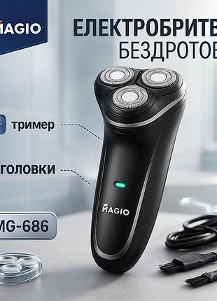 Электробритва magio mg-686, профессиональная электробритва, бритва для бороды, машинка мужская для бритья
