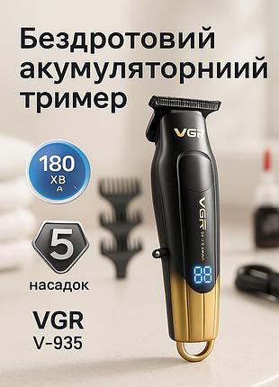 Триммер vgr v-935 gold