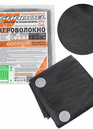 Агроволокно чорное 90 г/м2 1.07*5 м з перфорацією (2 отвори) пакетоване